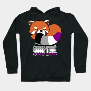 Cute Red Panda Asexual Pride Hoodie